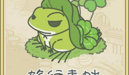 精品国产小青蛙,萌动心弦的绿色精灵之旅