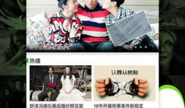 男女免费视频网站,畅享娱乐新天地