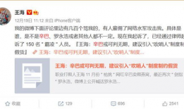 吃瓜爆料新事件是真的吗,真相揭秘，是真是假？